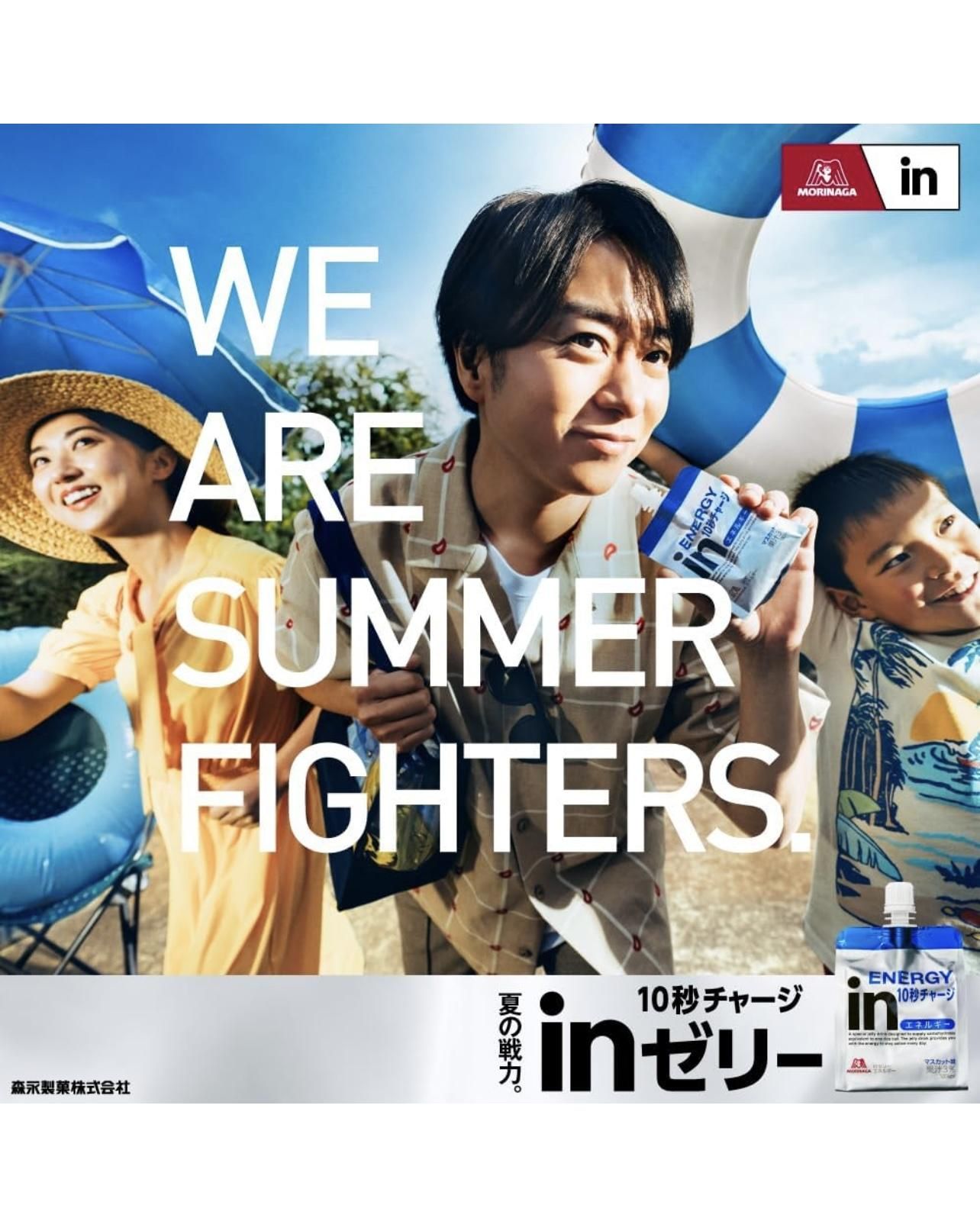 in꡼ 3