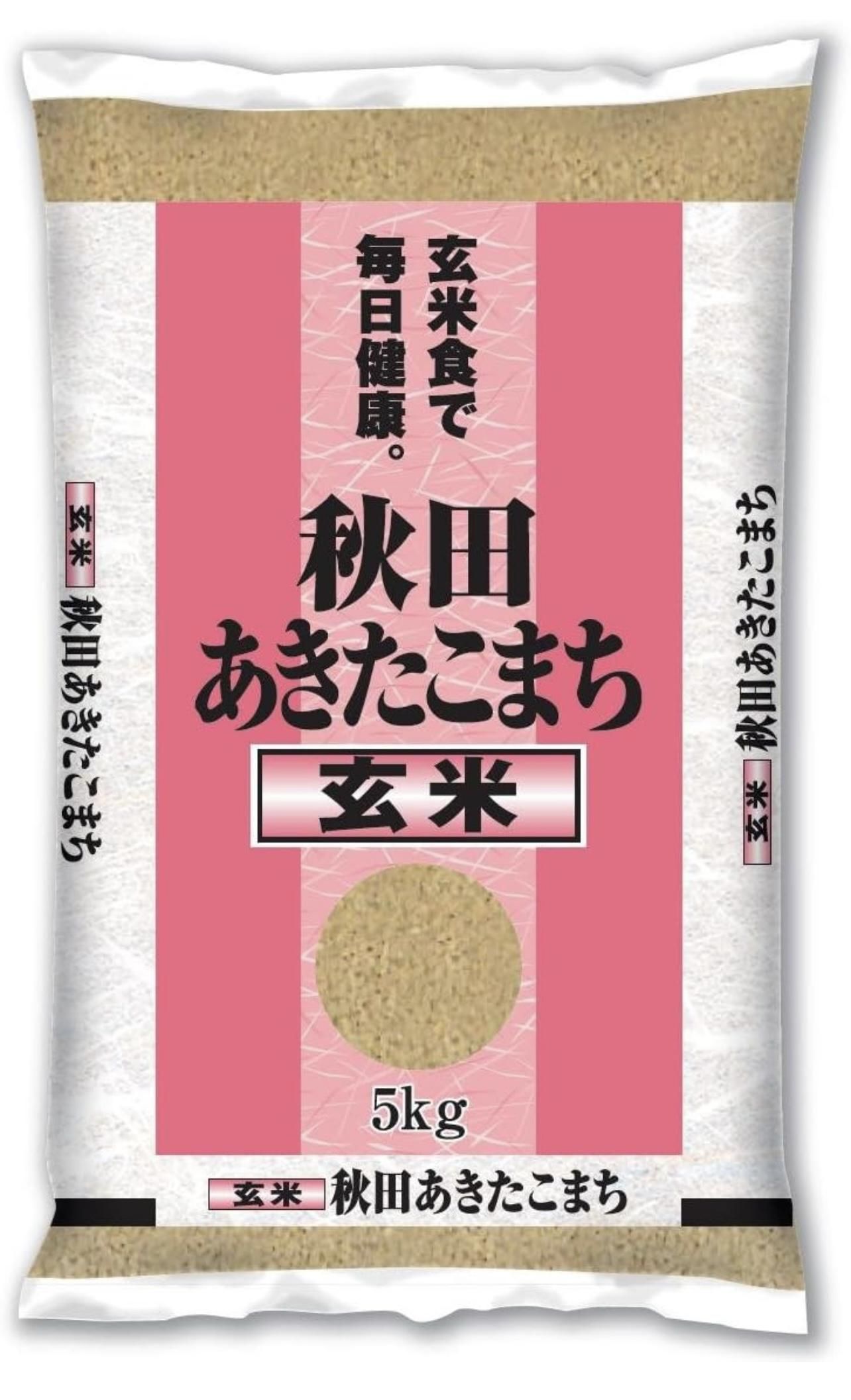  5kg