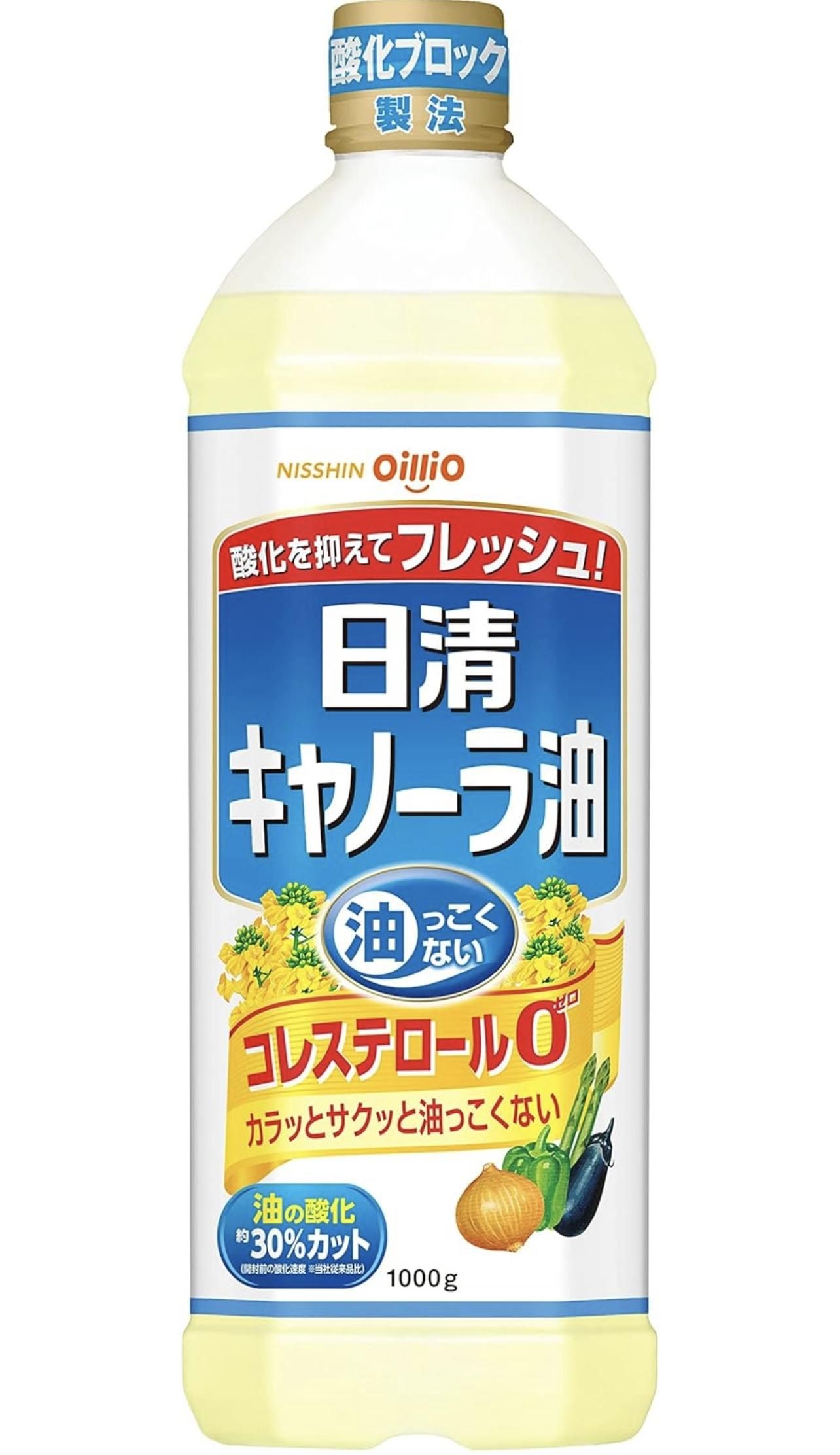 食用油 大容量