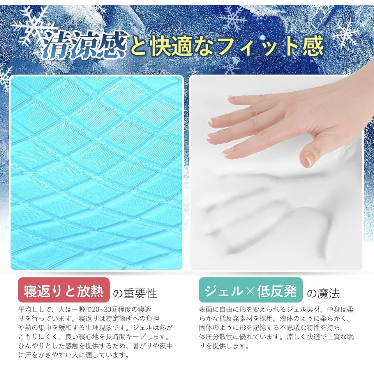 ひんやり枕 2