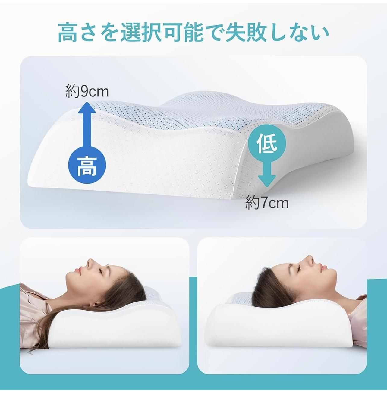 ひんやり枕 4