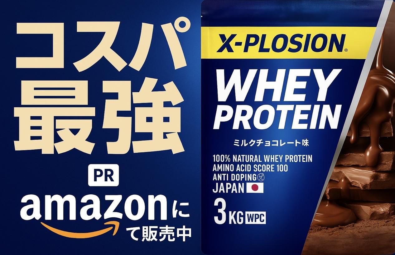 商品名