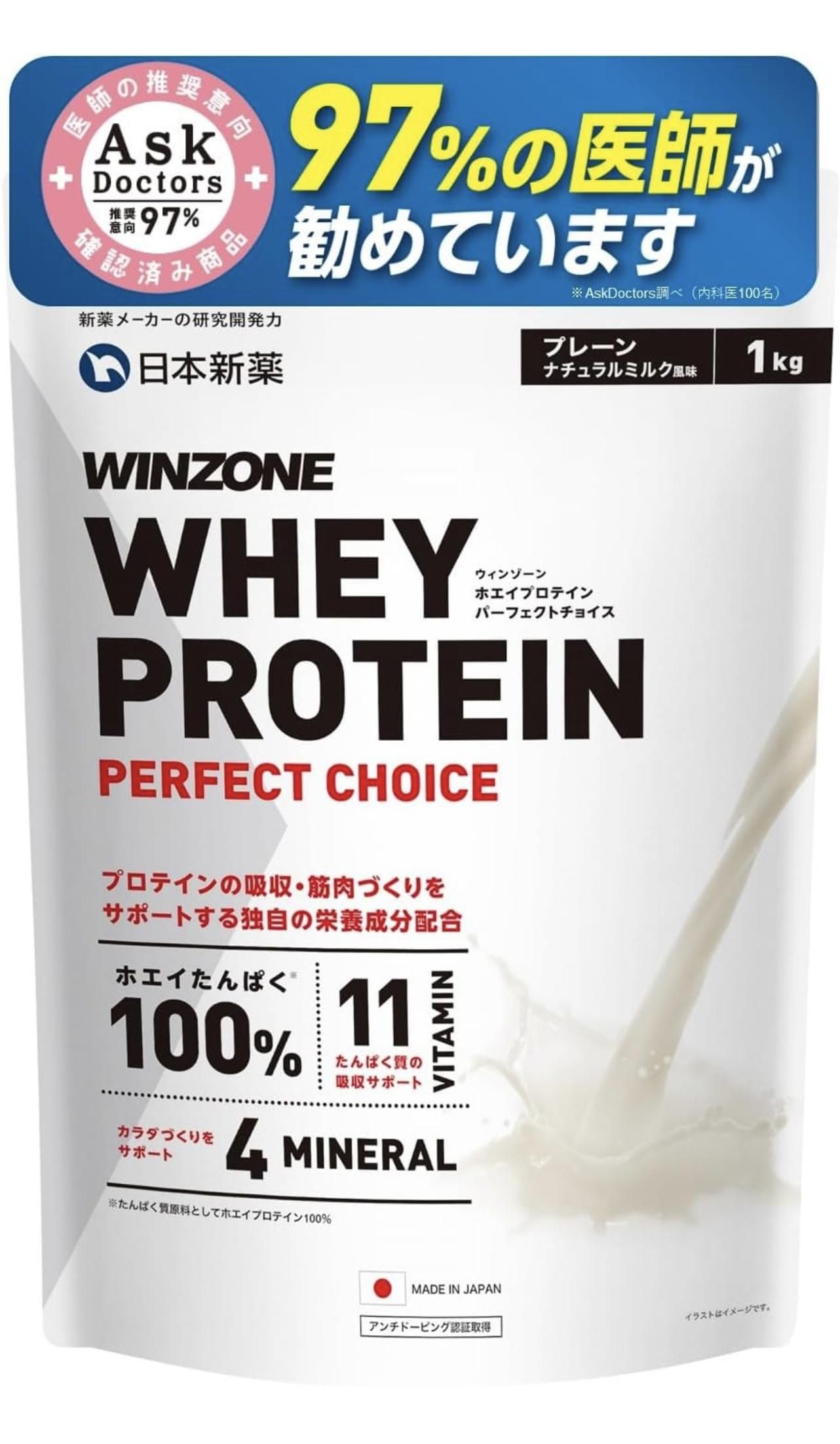WINZONE
