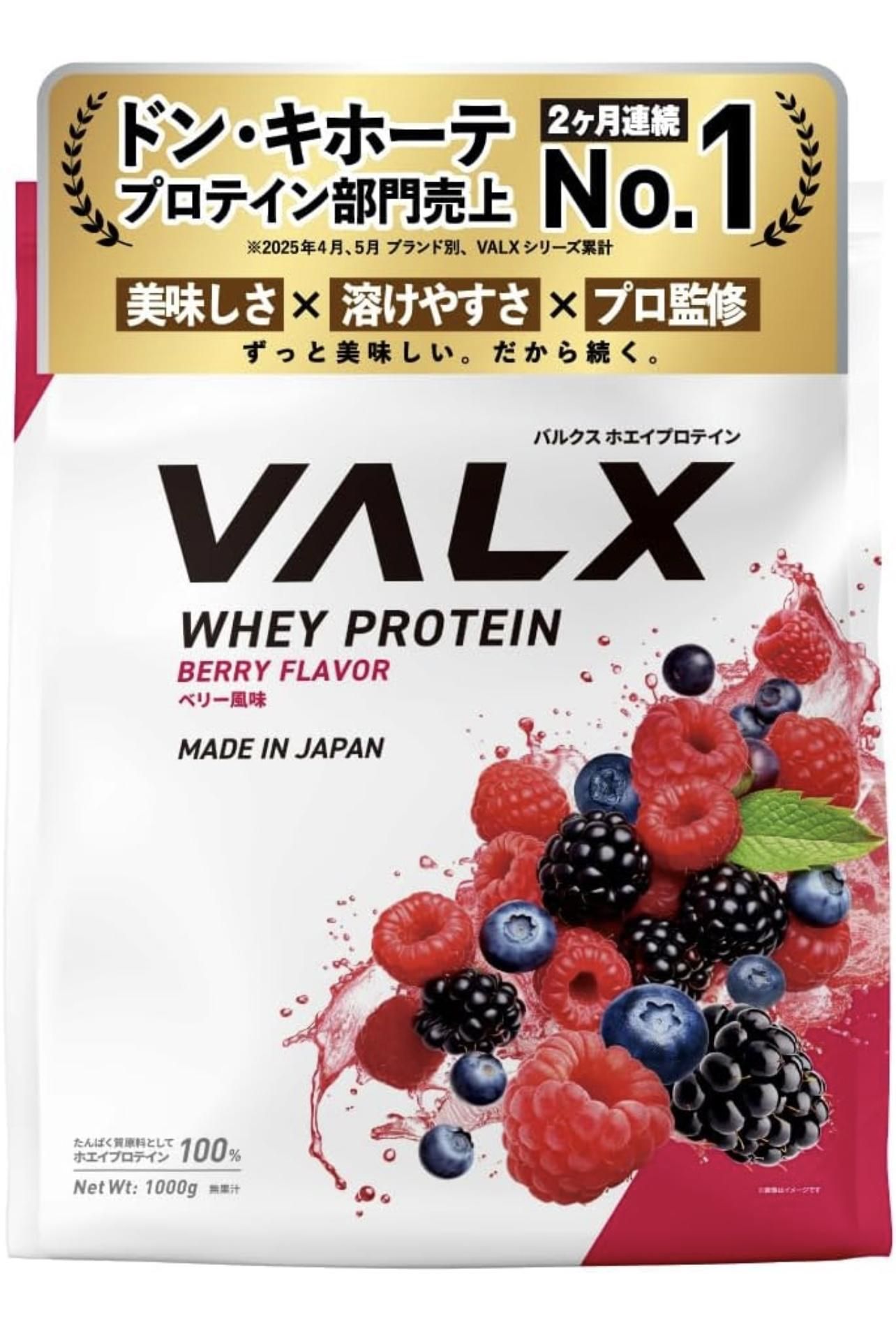 VALX