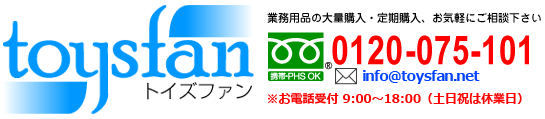 業務用ローション、風俗用品、業務用品、ホテル用品、エステ用品を購入するならトイズファン