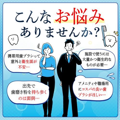 ホテル