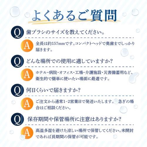 歯医者