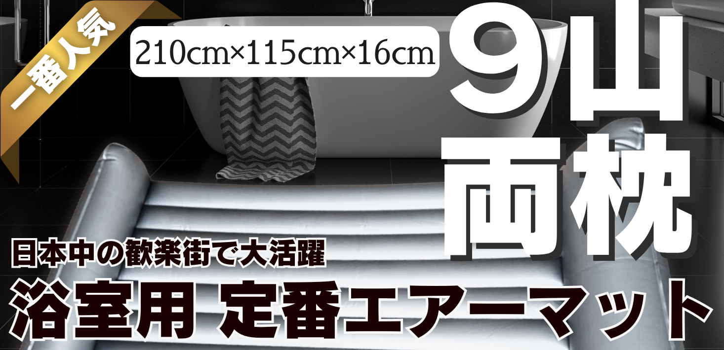 9ξ