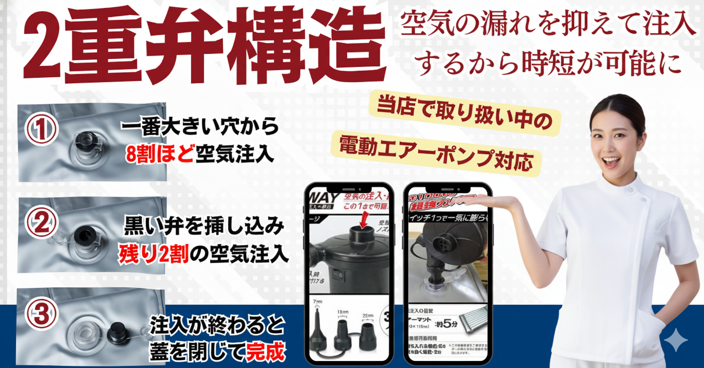 エアーマット通販