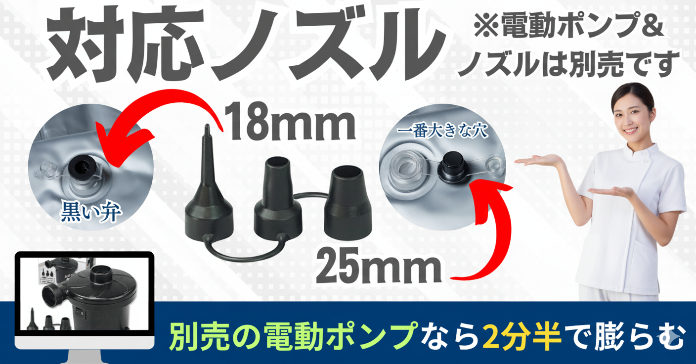 エアマット販売