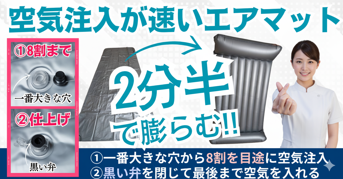 ソープマット通販