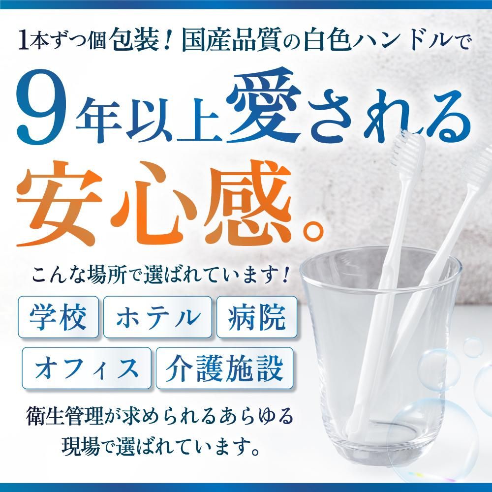 アメニティ