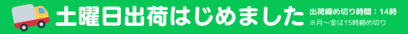 в
