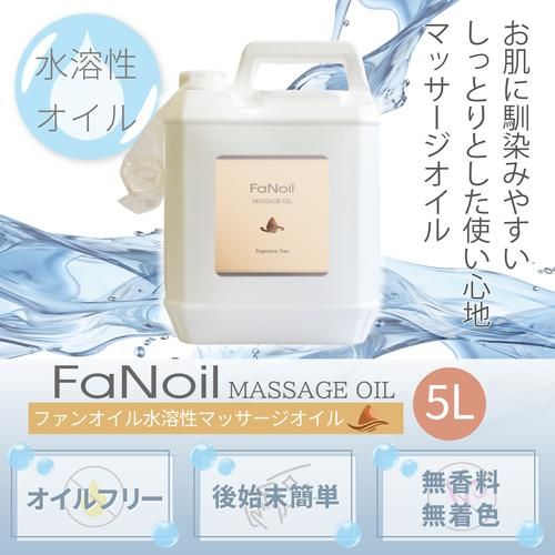 FaNoil 5L