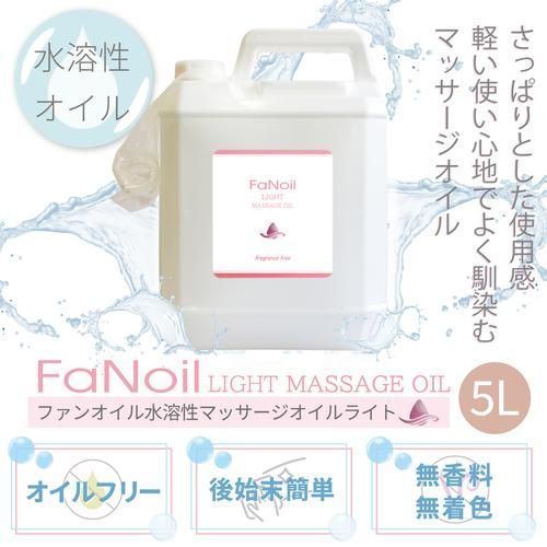 FaNoil 饤5L