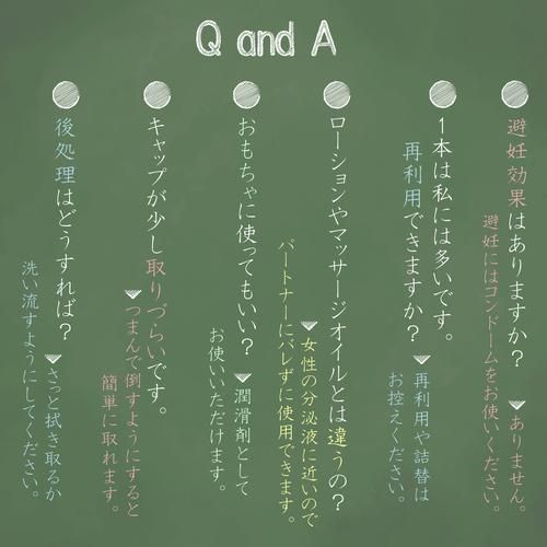 ウエトラ 100本 ウエットトラスト大容量100本入り ウエトラ通販ならトイズファン