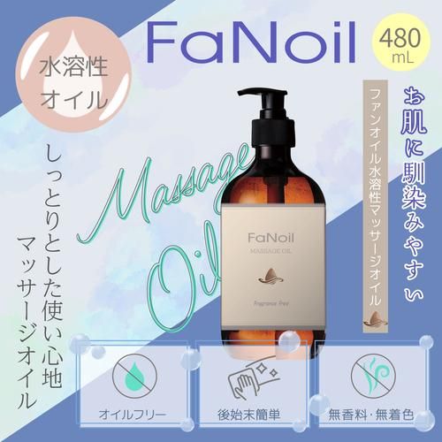 FaNoil 500ml