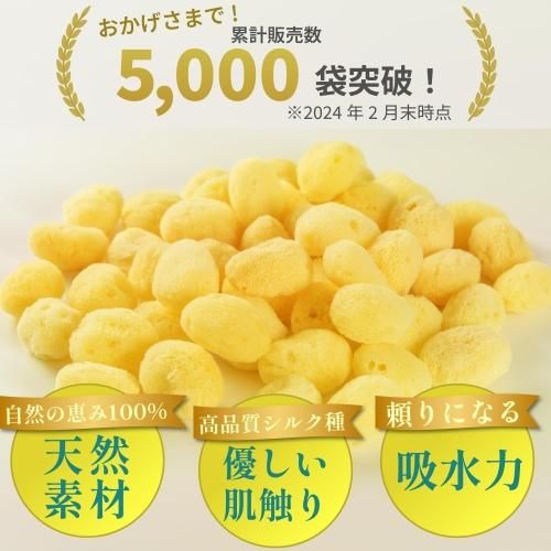 天然海綿 約5cm 50個セット販売-トイズファン