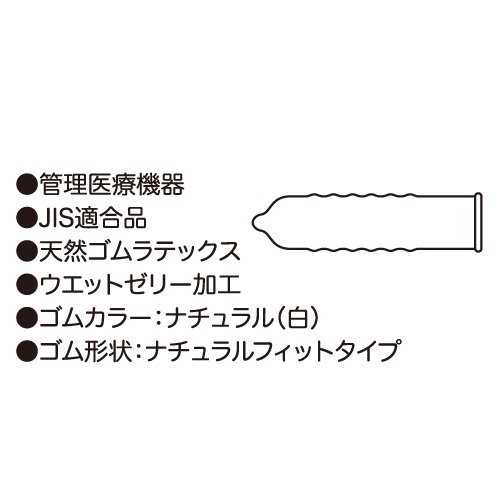 業務用コンドームLサイズ 144枚入りを激安販売中！