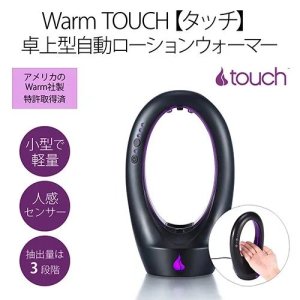 Warm TOUCHڥå巿ư󥦥ޡ ʹ󥵡