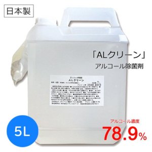 ̳ѥ륳ݺ AL꡼ 5L