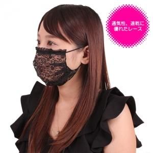 日本製 花柄レースマスク 黒 女性用 おしゃれマスク 日本製 花柄レースマスク 黒 女性用 おしゃれマスク
