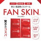 ե󥹥 M 144 ̳ѥɡFANSKIN
