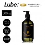 Lube 塼 ץߥޥå  500ml ǻ١610gˤξʼ̿