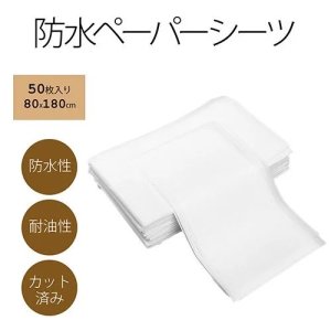 ɿڡѡ 50 ȤΤƥ 80x180cm<img class='new_mark_img2' src='https://img.shop-pro.jp/img/new/icons15.gif' style='border:none;display:inline;margin:0px;padding:0px;width:auto;' />β