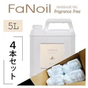 FaNoil（ファンオイル）水溶性マッサージオイル 5L 水溶性ノイル 