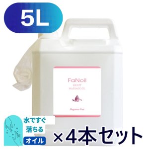 FaNoilʥե󥪥˿ޥå 饤 5L4ܥåȡ24kg<img class='new_mark_img2' src='https://img.shop-pro.jp/img/new/icons15.gif' style='border:none;display:inline;margin:0px;padding:0px;width:auto;' />