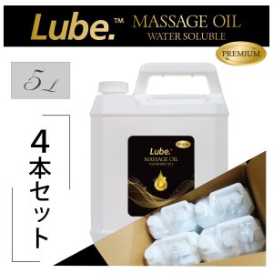 Lube 塼 ץߥޥå  5L4ܥå ǻ١24.4kg<img class='new_mark_img2' src='https://img.shop-pro.jp/img/new/icons15.gif' style='border:none;display:inline;margin:0px;padding:0px;width:auto;' />