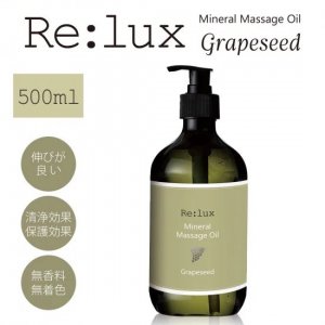 Re:luxʥå˥졼ץ۹ޥå 500ml<img class='new_mark_img2' src='https://img.shop-pro.jp/img/new/icons15.gif' style='border:none;display:inline;margin:0px;padding:0px;width:auto;' />