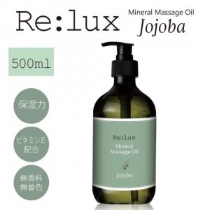 Re:luxʥå˥ۥۥ۹ޥå 500ml<img class='new_mark_img2' src='https://img.shop-pro.jp/img/new/icons15.gif' style='border:none;display:inline;margin:0px;padding:0px;width:auto;' />