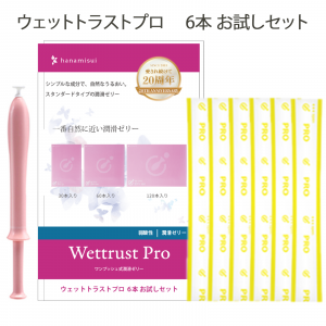 ڤåȡۥåȥȥ饹ȥץ 6 å<img class='new_mark_img2' src='https://img.shop-pro.jp/img/new/icons25.gif' style='border:none;display:inline;margin:0px;padding:0px;width:auto;' />