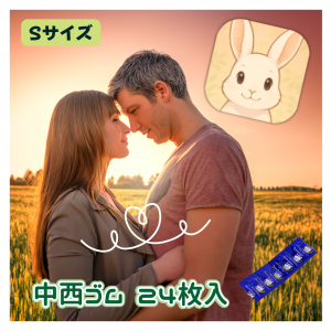 åѡ ɡ 24ۥϡ٥ȥ奢 S  