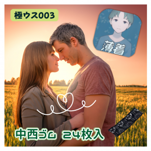 åѡ ɡ 24۶˥003 0.03 M  