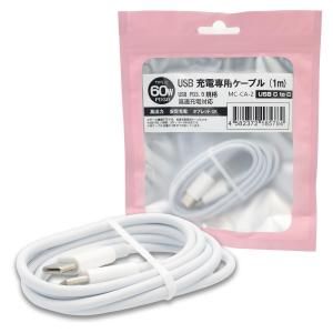 USB Type-C ť֥ 1 ® ޥ/֥å