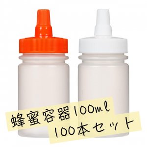 100ܥå ͤؤƴ100ml Ϥߤƴ ȥ졼ȷ