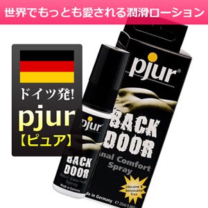 pjur Back door ԥ奢 Хåɥ 20ml ץ졼
