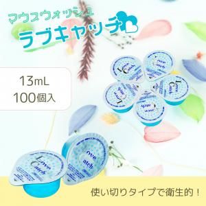ޥå ֥å 13ml100 Ȥꥫå׾ޥå