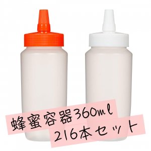 216ܥå ͤؤƴ360ml Ϥߤƴ<img class='new_mark_img2' src='https://img.shop-pro.jp/img/new/icons29.gif' style='border:none;display:inline;margin:0px;padding:0px;width:auto;' />