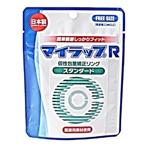 簡単に仮性包茎矯正が出来る！【マイラップR・スタンダード】 - 業務用