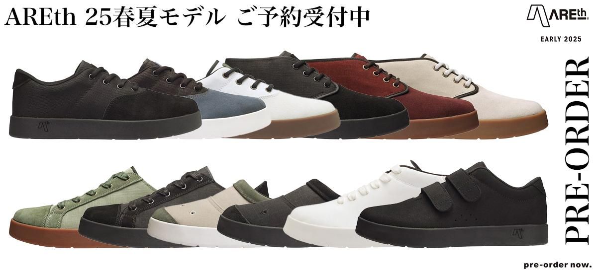 AREth 2025春夏モデル 予約ページ