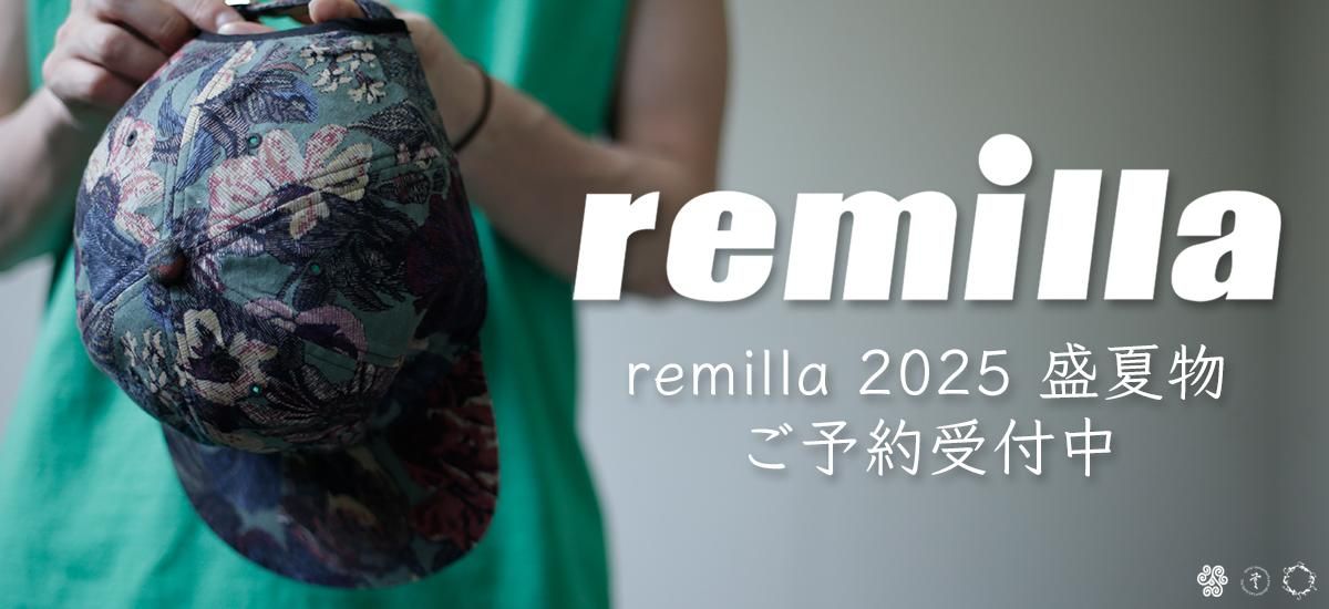 レミーラ2025盛夏物のご予約を受付中です！