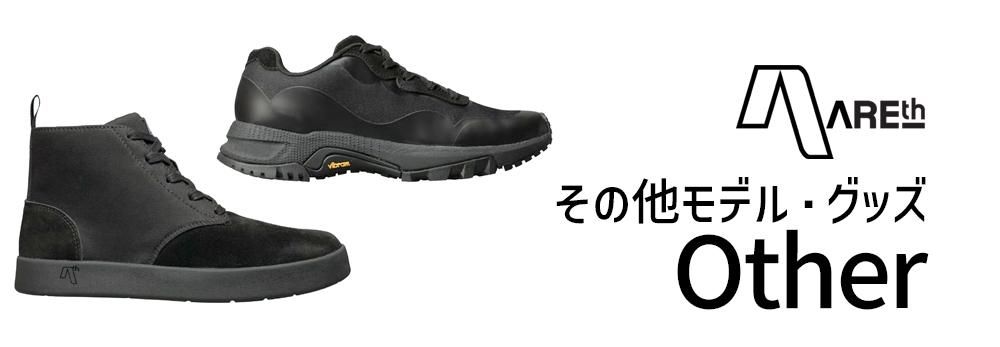 AREth Other 一覧