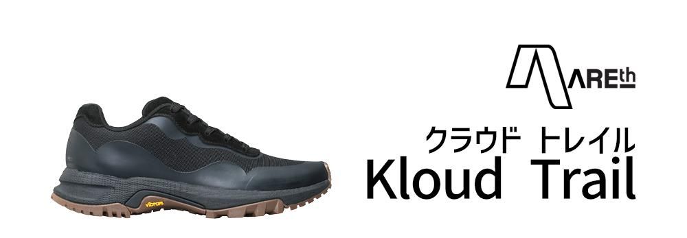 AREth Kloud Trail ڡβ