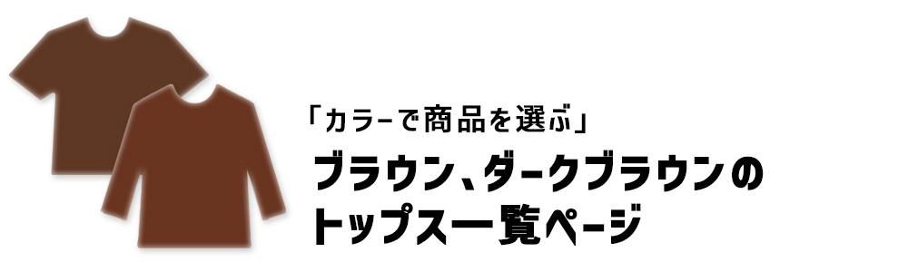 ֥饦Υȥåץ