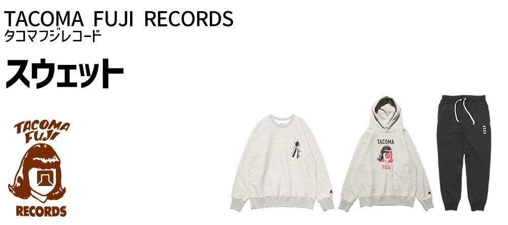 TACOMA FUJI RECORDS(タコマフジレコード)のスウェット一覧。