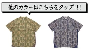 GOHEMP ゴーヘンプ｜INDIA HEMP NO COLLAR SHIRTS (ネイビー
